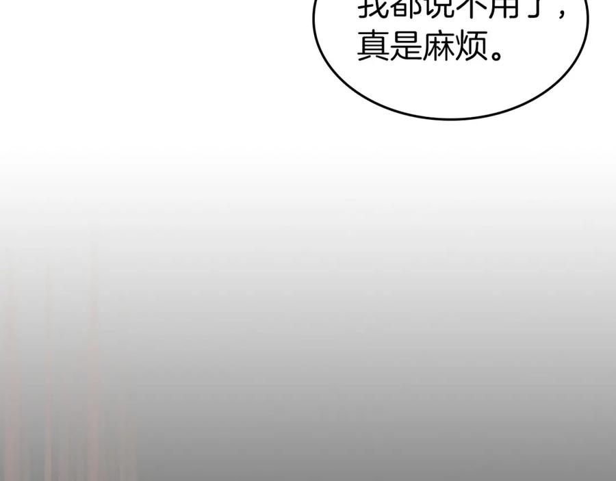第45话阿格利亚-与神一同升级-Ohyeon+B. Ain（第6张）