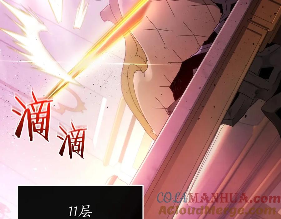 第46话夺旗战争-与神一同升级-Ohyeon+B. Ain（第13张）