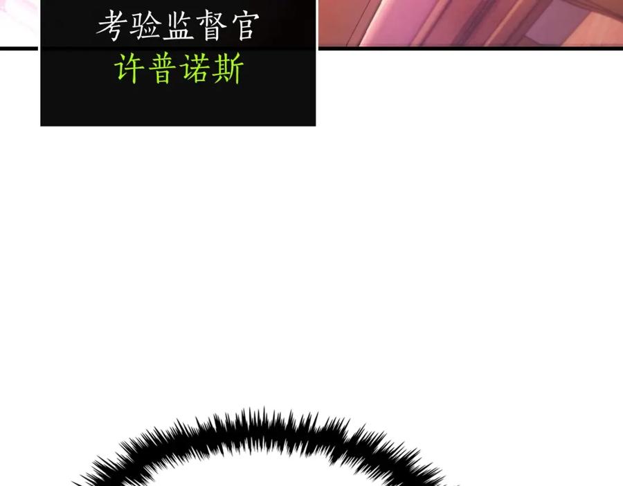 第46话夺旗战争-与神一同升级-Ohyeon+B. Ain（第14张）