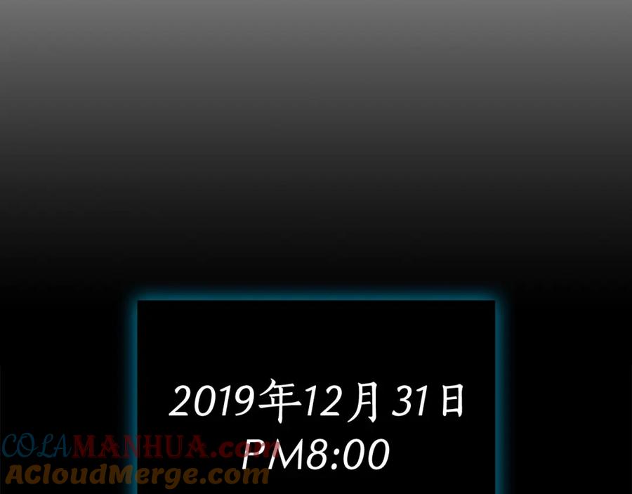第2话丧尸之海-与神一同升级-Ohyeon+B. Ain（第5张）