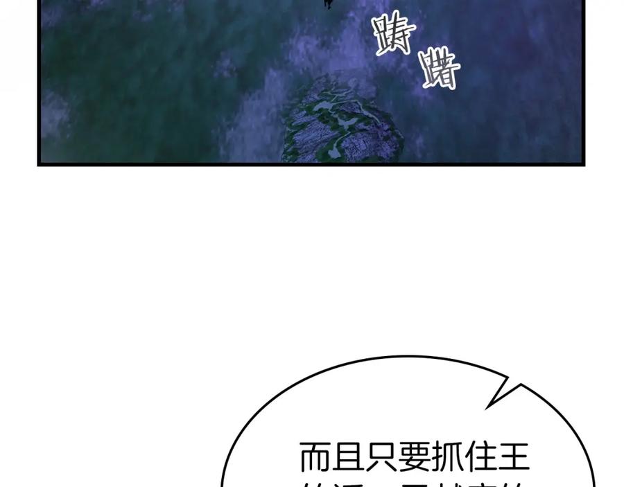 第47话天罗蛛网-与神一同升级-Ohyeon+B. Ain（第3张）