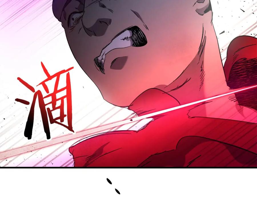 第47话天罗蛛网-与神一同升级-Ohyeon+B. Ain（第7张）