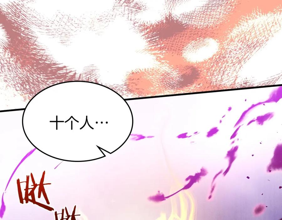 第47话天罗蛛网-与神一同升级-Ohyeon+B. Ain（第12张）