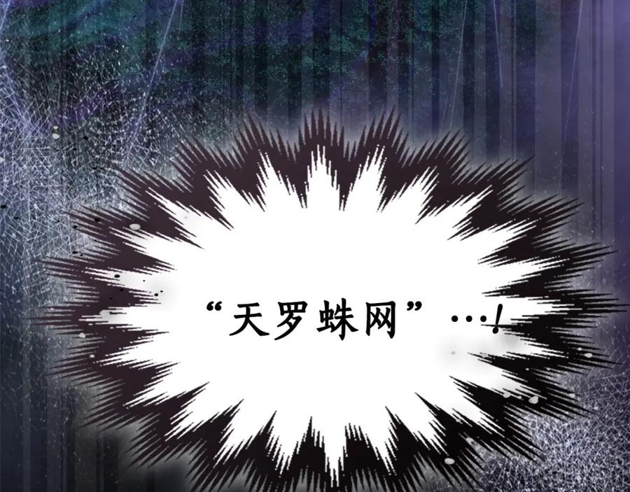 第48话南宫勋-与神一同升级-Ohyeon+B. Ain（第7张）