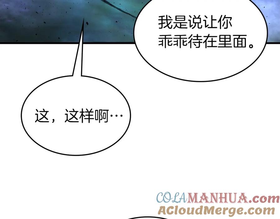 第48话南宫勋-与神一同升级-Ohyeon+B. Ain（第29张）