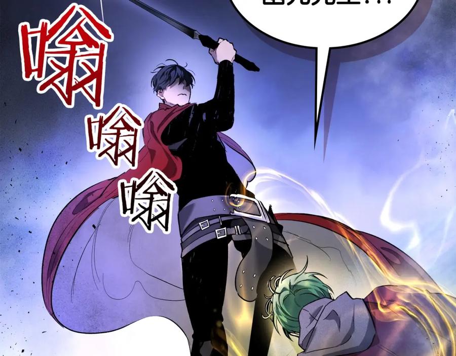 第48话南宫勋-与神一同升级-Ohyeon+B. Ain（第16张）