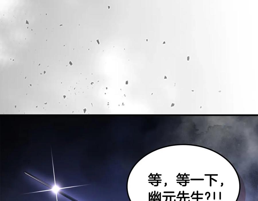 第48话南宫勋-与神一同升级-Ohyeon+B. Ain（第15张）