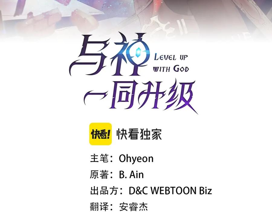第48话南宫勋-与神一同升级-Ohyeon+B. Ain（第11张）
