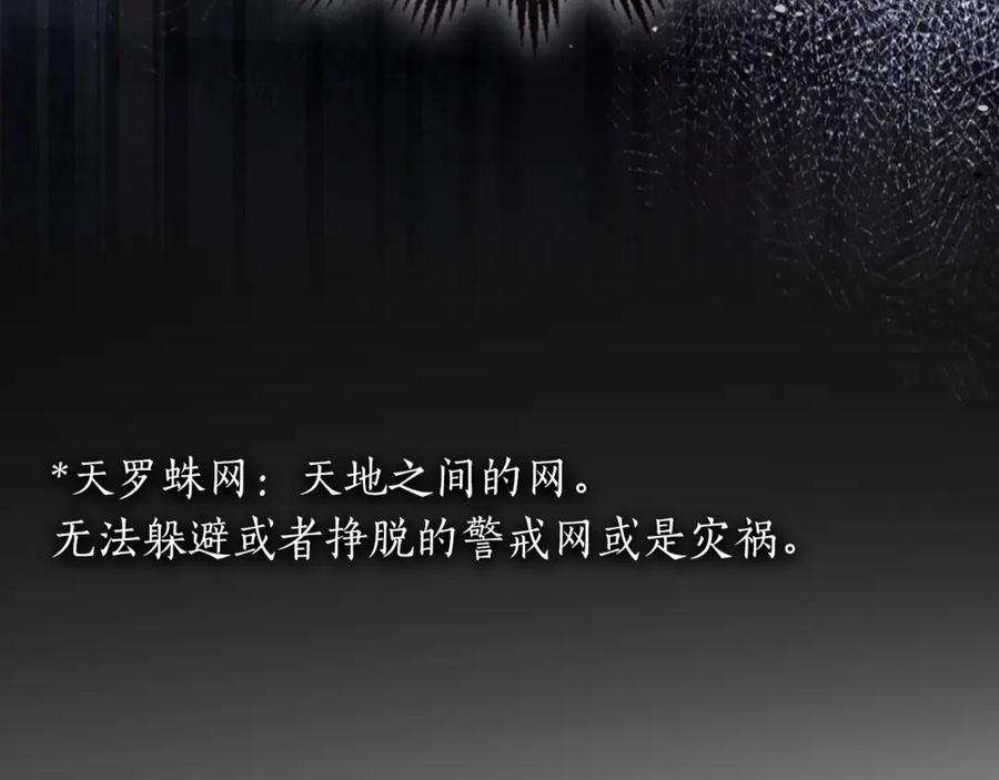 第48话南宫勋-与神一同升级-Ohyeon+B. Ain（第8张）
