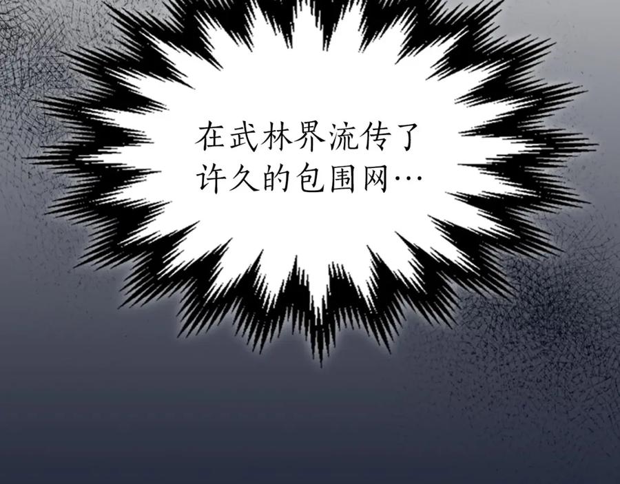 第48话南宫勋-与神一同升级-Ohyeon+B. Ain（第2张）