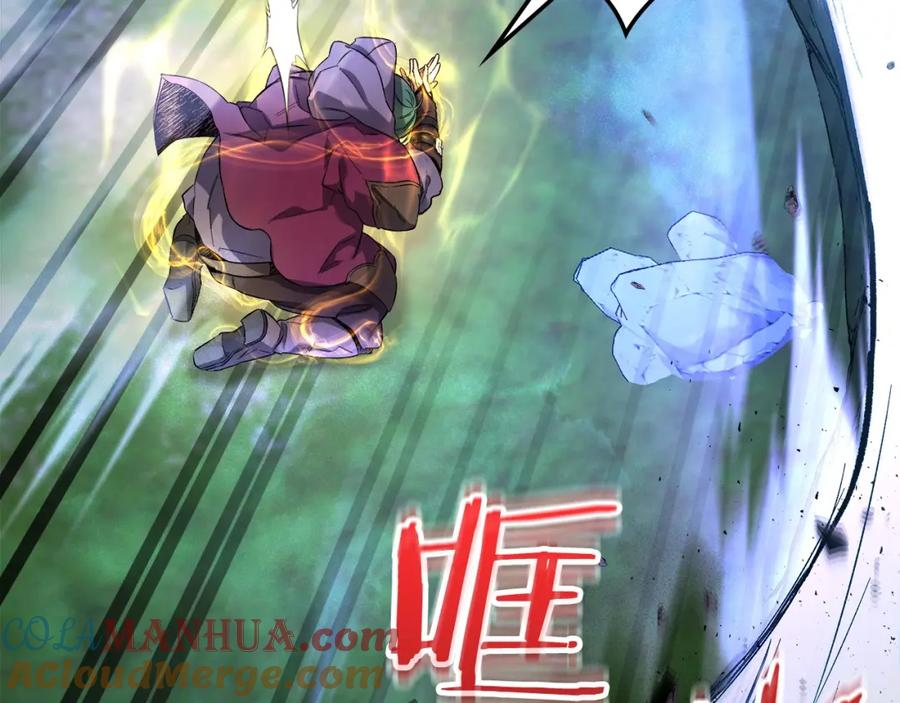 第48话南宫勋-与神一同升级-Ohyeon+B. Ain（第21张）