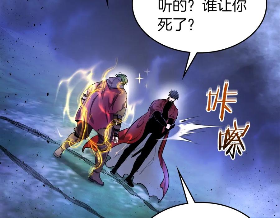 第48话南宫勋-与神一同升级-Ohyeon+B. Ain（第28张）