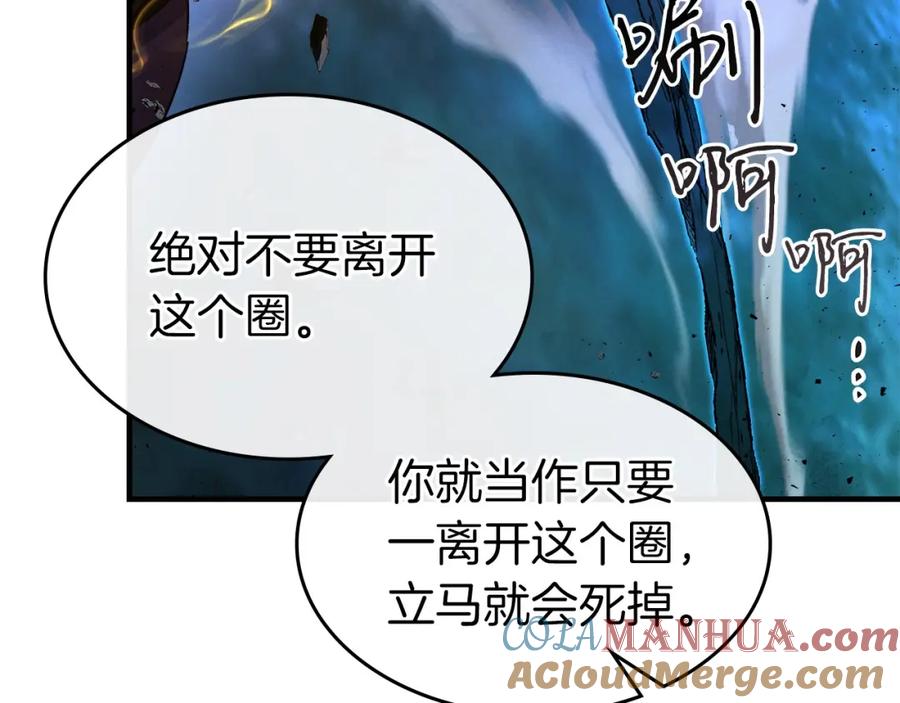 第48话南宫勋-与神一同升级-Ohyeon+B. Ain（第25张）