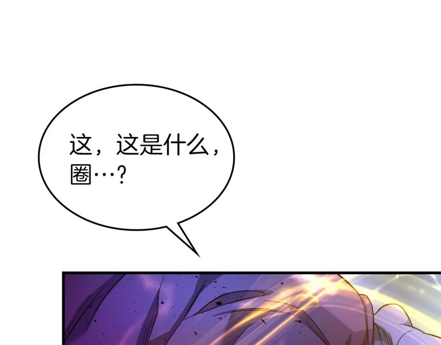 第48话南宫勋-与神一同升级-Ohyeon+B. Ain（第23张）