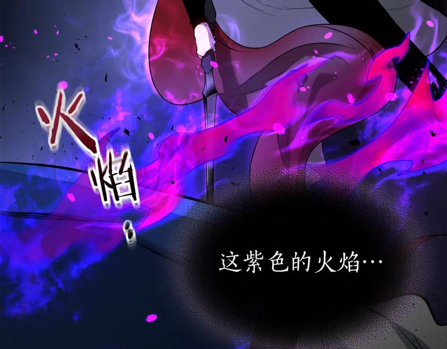 第49话恐惧之火-与神一同升级-Ohyeon+B. Ain（第6张）