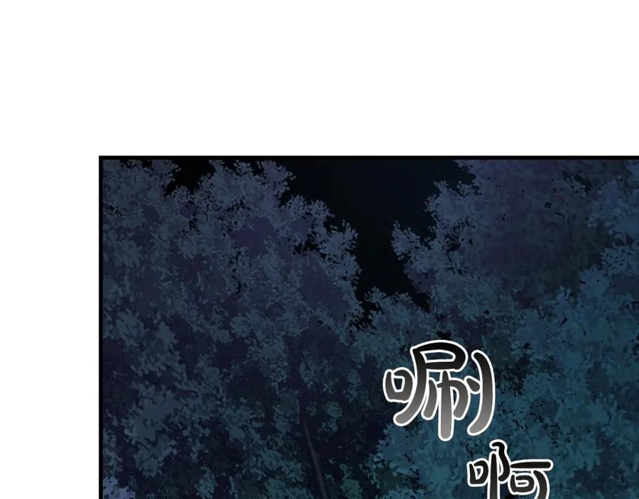 第50话睡神-与神一同升级-Ohyeon+B. Ain（第12张）