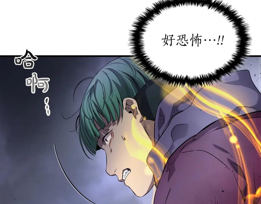 第50话睡神-与神一同升级-Ohyeon+B. Ain（第10张）