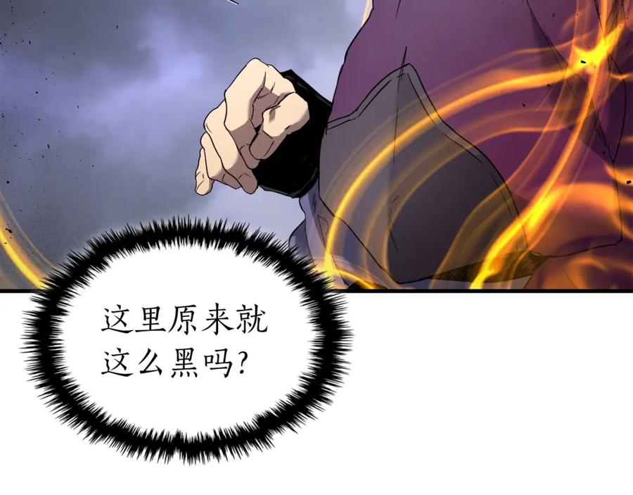 第50话睡神-与神一同升级-Ohyeon+B. Ain（第11张）