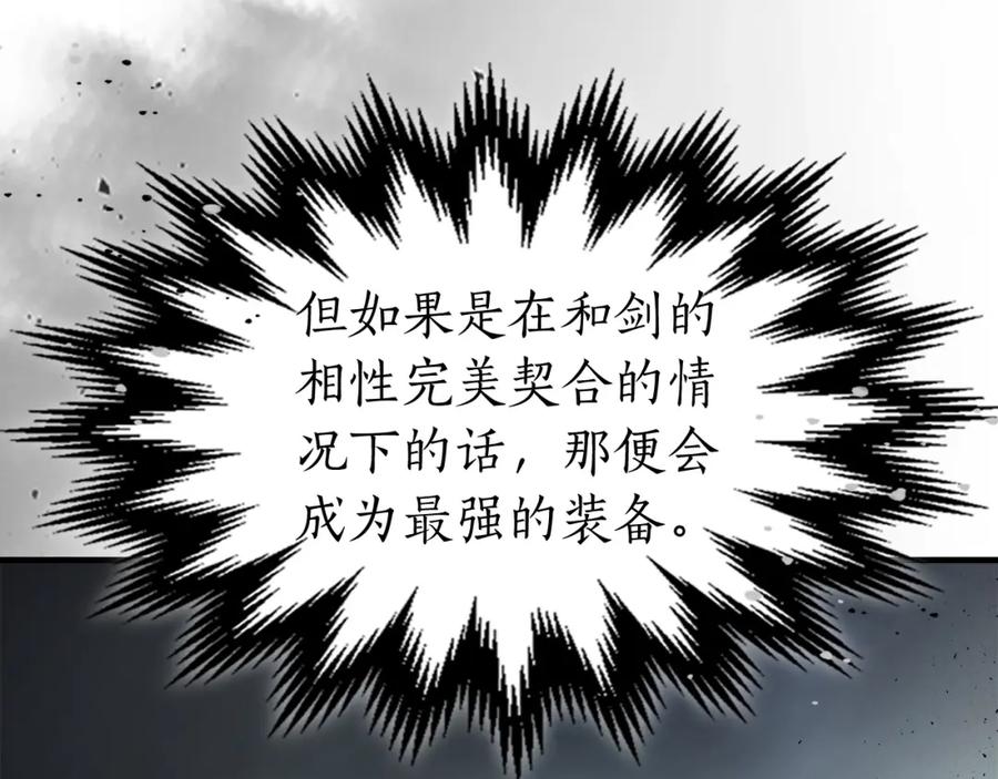 第51话月之梦-与神一同升级-Ohyeon+B. Ain（第10张）