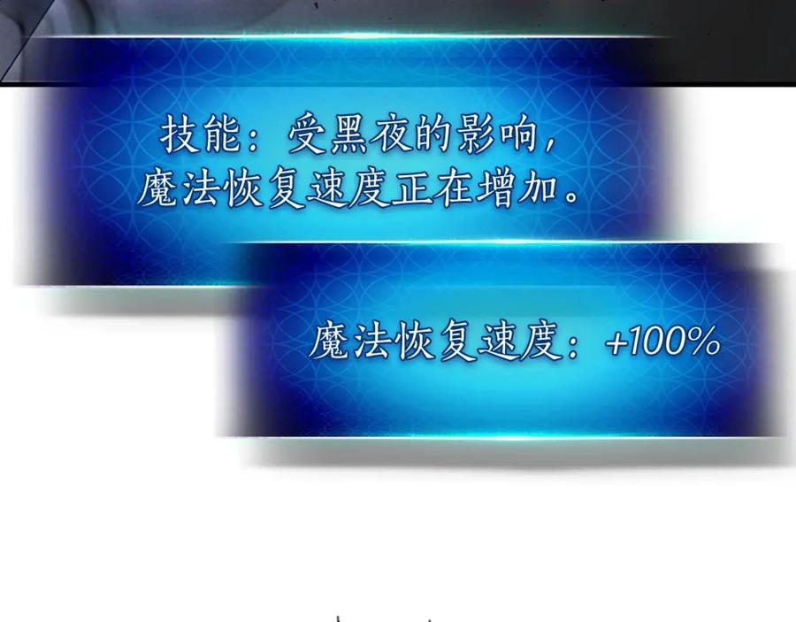 第51话月之梦-与神一同升级-Ohyeon+B. Ain（第4张）
