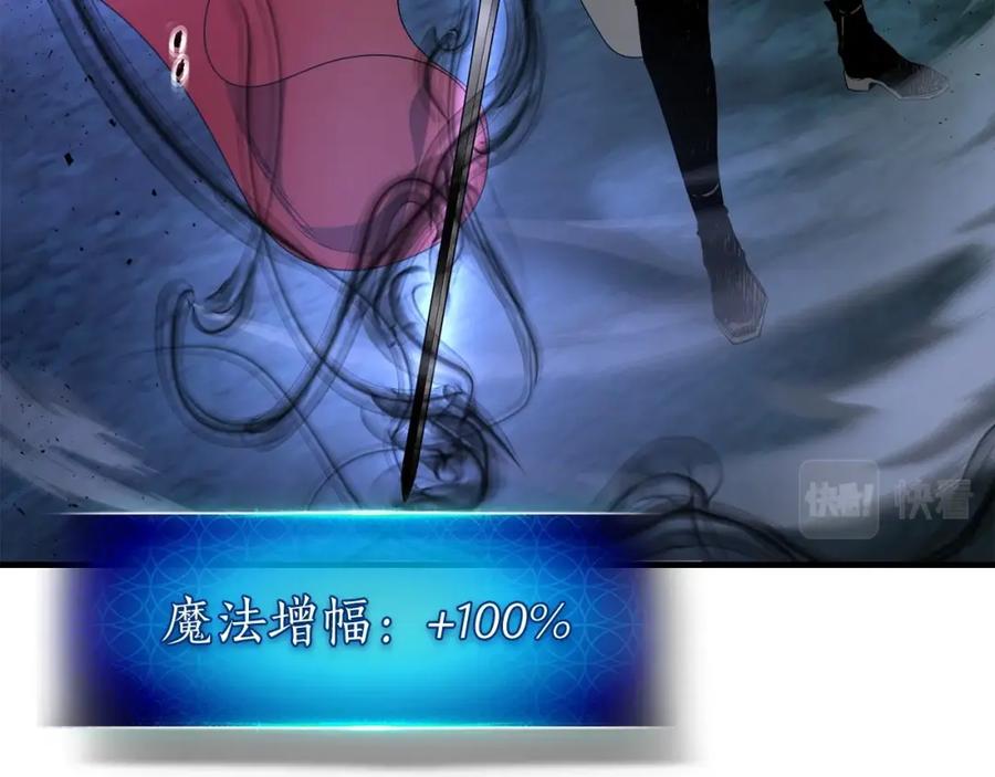 第51话月之梦-与神一同升级-Ohyeon+B. Ain（第8张）