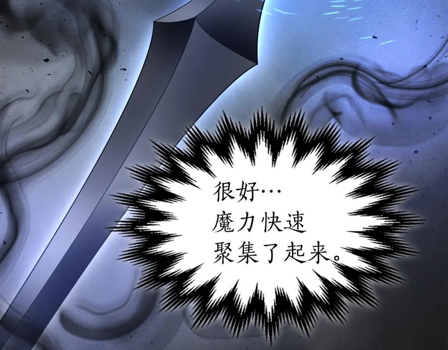 第51话月之梦-与神一同升级-Ohyeon+B. Ain（第3张）