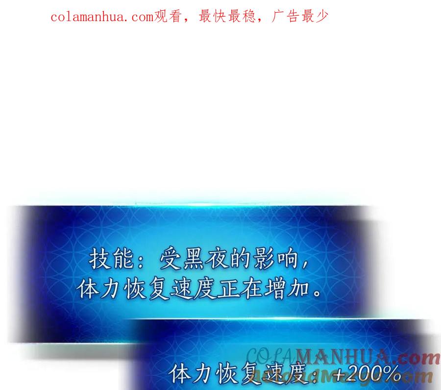 第51话月之梦-与神一同升级-Ohyeon+B. Ain（第1张）