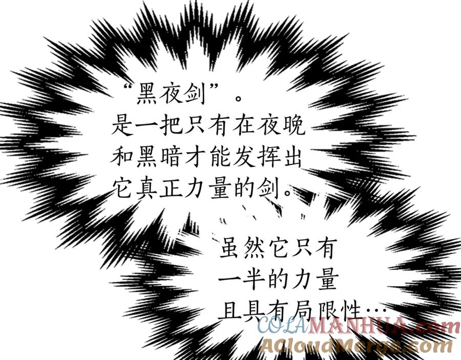 第51话月之梦-与神一同升级-Ohyeon+B. Ain（第5张）