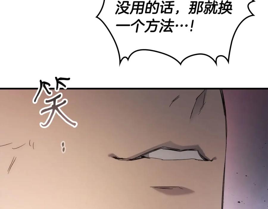 第52话伟大的功绩-与神一同升级-Ohyeon+B. Ain（第7张）