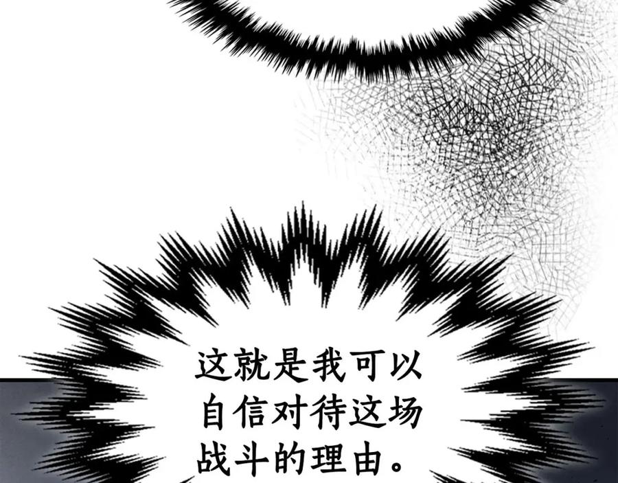 第52话伟大的功绩-与神一同升级-Ohyeon+B. Ain（第10张）