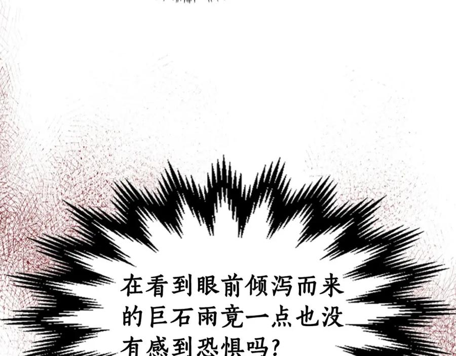 第52话伟大的功绩-与神一同升级-Ohyeon+B. Ain（第3张）