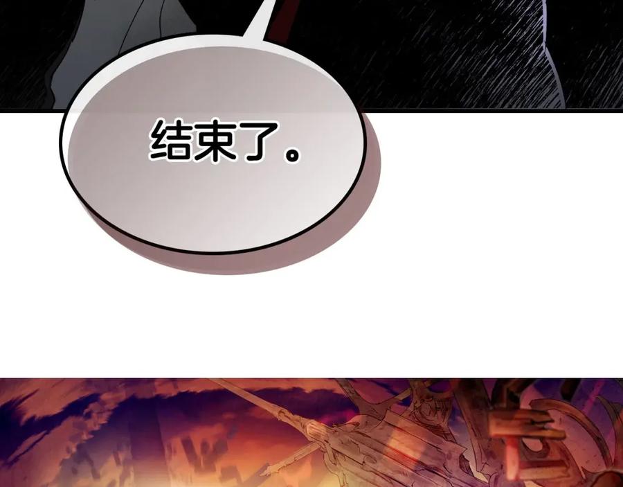 第52话伟大的功绩-与神一同升级-Ohyeon+B. Ain（第13张）