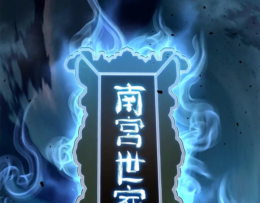 第53话武林大会-与神一同升级-Ohyeon+B. Ain（第2张）