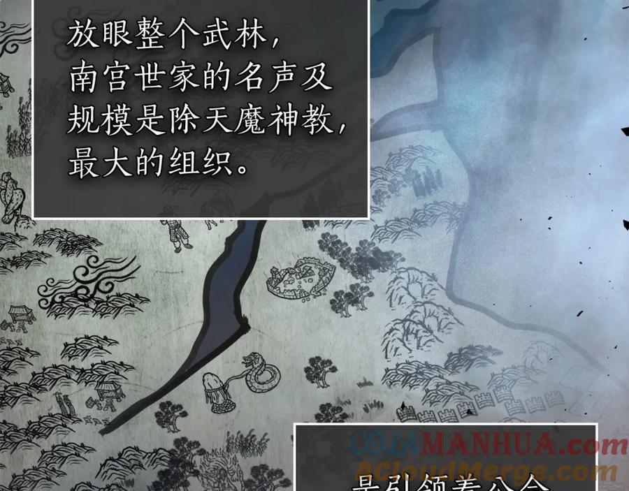 第53话武林大会-与神一同升级-Ohyeon+B. Ain（第5张）