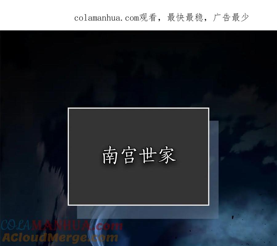 第53话武林大会-与神一同升级-Ohyeon+B. Ain（第1张）
