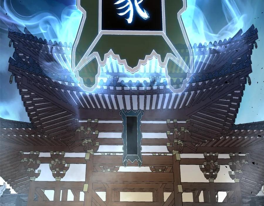 第53话武林大会-与神一同升级-Ohyeon+B. Ain（第3张）