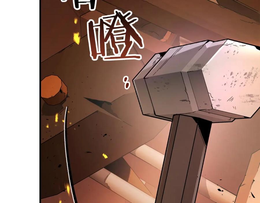 第54话库内埃-与神一同升级-Ohyeon+B. Ain（第11张）