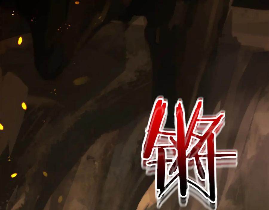 第54话库内埃-与神一同升级-Ohyeon+B. Ain（第6张）