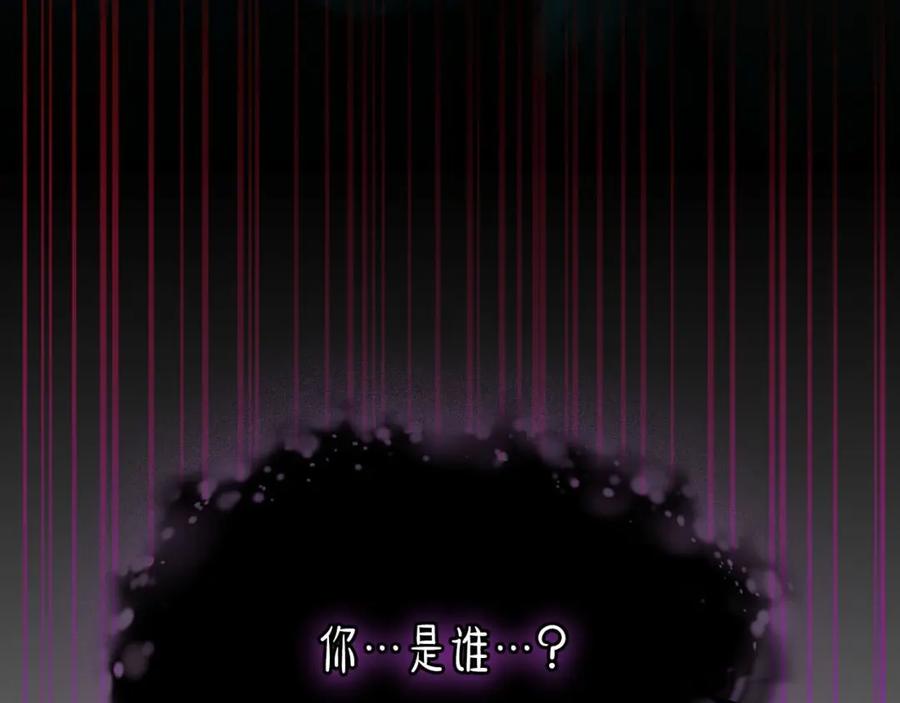 第55话另一个少教主？-与神一同升级-Ohyeon+B. Ain（第18张）