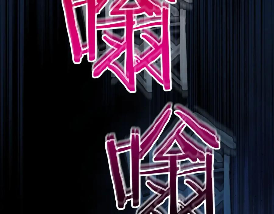 第55话另一个少教主？-与神一同升级-Ohyeon+B. Ain（第3张）