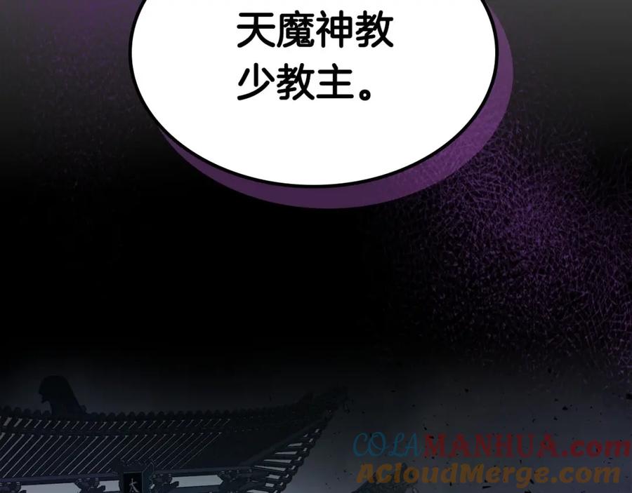 第56话大会开始！-与神一同升级-Ohyeon+B. Ain（第5张）