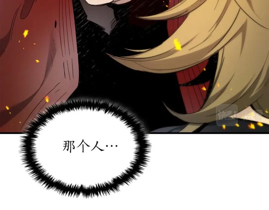 第56话大会开始！-与神一同升级-Ohyeon+B. Ain（第14张）