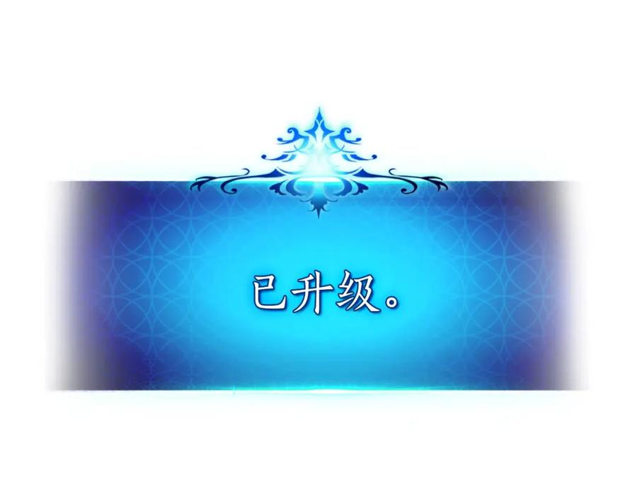 第3话无与伦比的战绩-与神一同升级-Ohyeon+B. Ain（第4张）