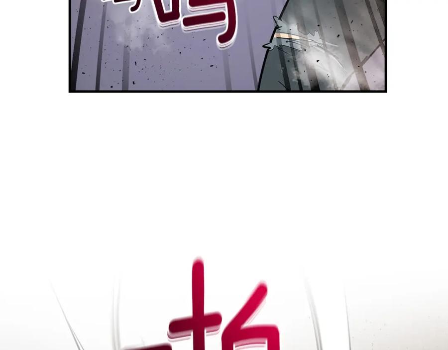 第3话无与伦比的战绩-与神一同升级-Ohyeon+B. Ain（第20张）