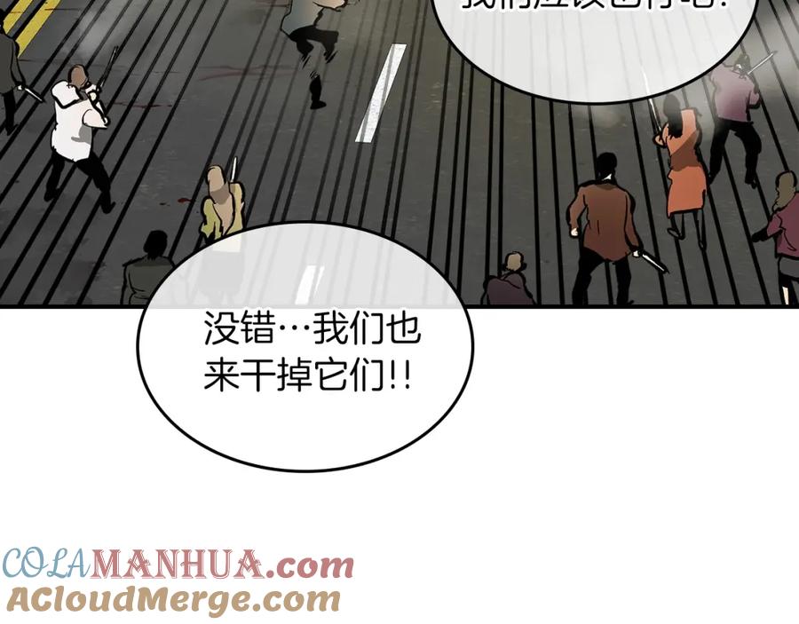 第3话无与伦比的战绩-与神一同升级-Ohyeon+B. Ain（第17张）