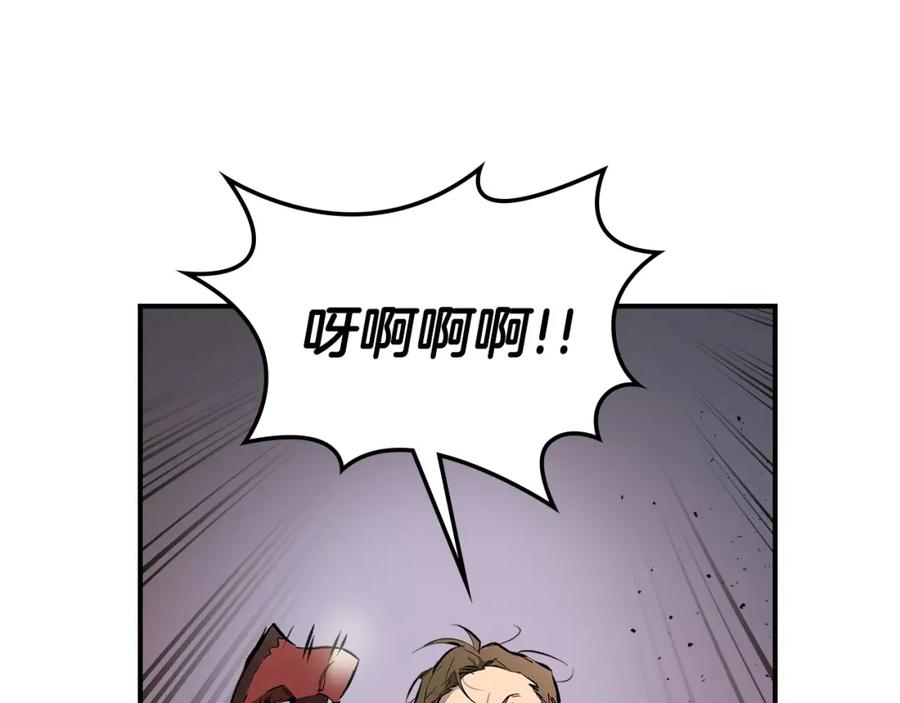第3话无与伦比的战绩-与神一同升级-Ohyeon+B. Ain（第18张）