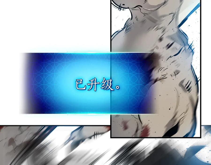 第3话无与伦比的战绩-与神一同升级-Ohyeon+B. Ain（第7张）