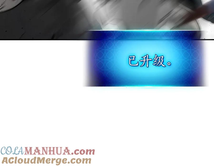 第3话无与伦比的战绩-与神一同升级-Ohyeon+B. Ain（第9张）