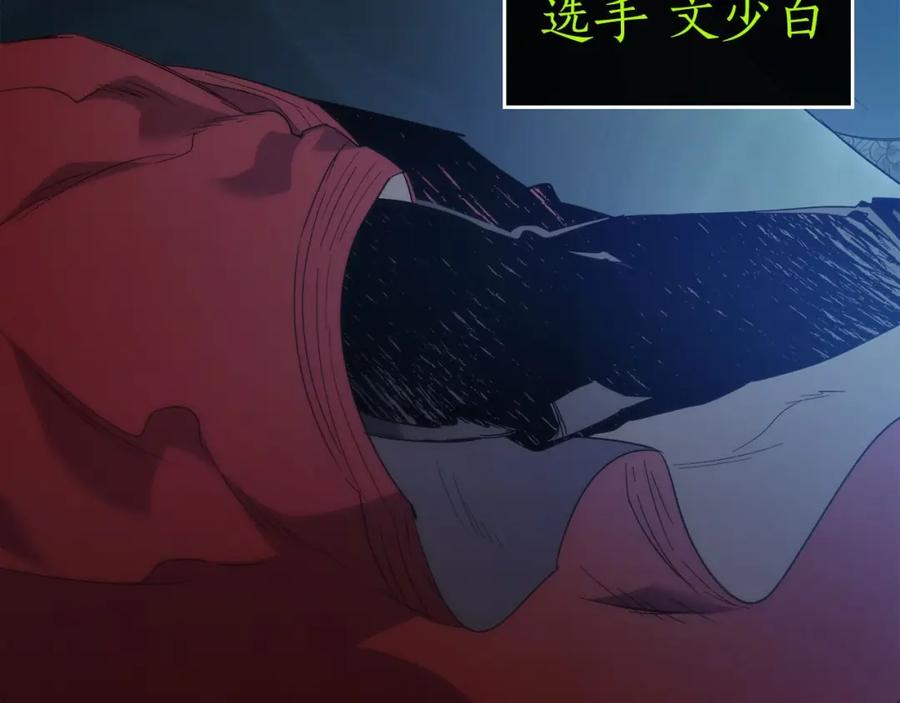 第57话少教主的权能-与神一同升级-Ohyeon+B. Ain（第10张）