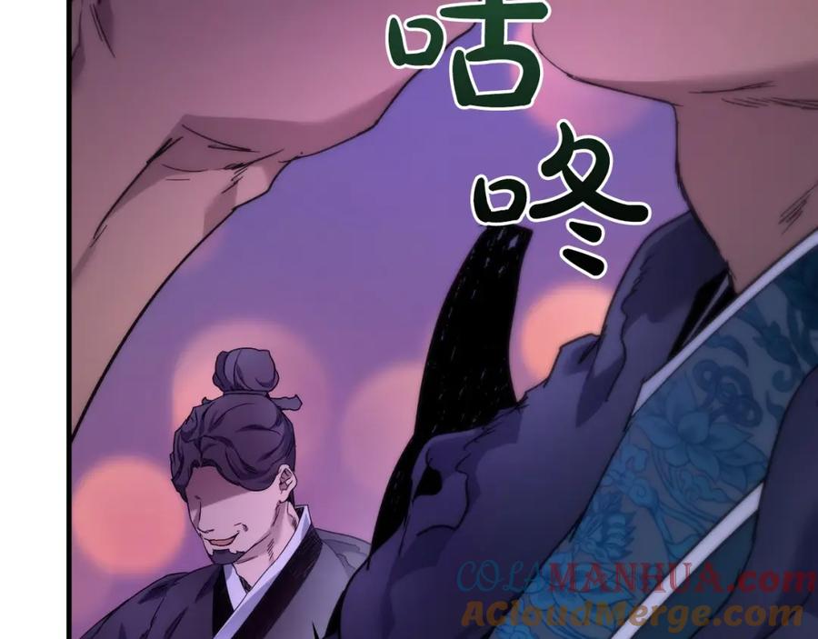 第58话腐朽的武林-与神一同升级-Ohyeon+B. Ain（第13张）